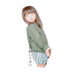 [LINEスタンプ] らんとなぎ