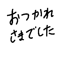 [LINEスタンプ] 敬語会話