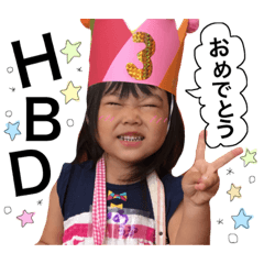 ゆあちゃんスタンプ 2