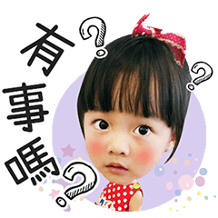 [LINEスタンプ] MY Lovely Girl Meng Meng