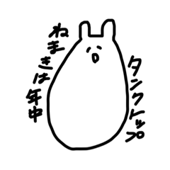 [LINEスタンプ] usapyodayoustump2