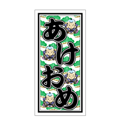 [LINEスタンプ] 千社札