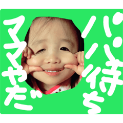 [LINEスタンプ] CHIKAKOPO