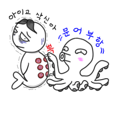 [LINEスタンプ] cuty sea friend