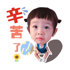 [LINEスタンプ] FeiFei Baby