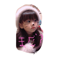 [LINEスタンプ] はやし家のスタンプ
