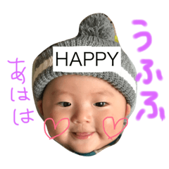 [LINEスタンプ] みなみとそうたです
