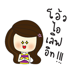 [LINEスタンプ] Funny Mockery