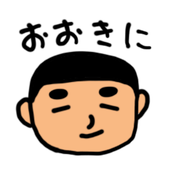 [LINEスタンプ] 鹿児島弁トーク