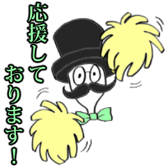 [LINEスタンプ] 敬語の紳士