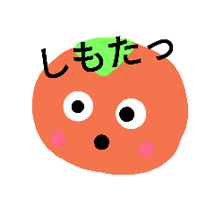 [LINEスタンプ] orange20171130