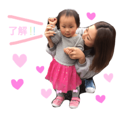 [LINEスタンプ] yuria happy