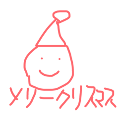 [LINEスタンプ] 日常で使えるスタンプ1