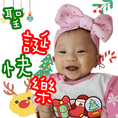 [LINEスタンプ] little Tangyuan Merry X'mas