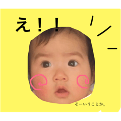 [LINEスタンプ] ココちゃんエブリデイ