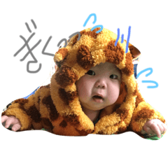 [LINEスタンプ] SONAMON