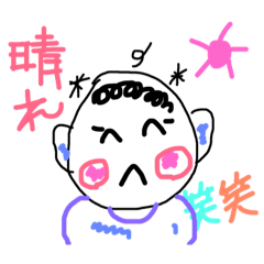 [LINEスタンプ] 笑笑千笑