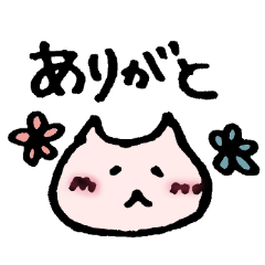 [LINEスタンプ] のんびりのほほんねこ