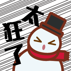 [LINEスタンプ] Christmas snowman story 2