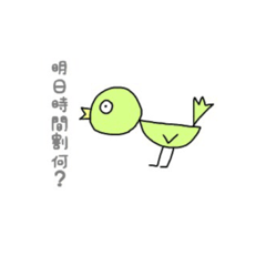 [LINEスタンプ] ごつ動物園