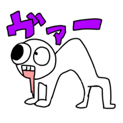 [LINEスタンプ] 実用性が全くないスタンプ