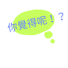 [LINEスタンプ] Don't mind: