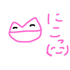 [LINEスタンプ] 変なくちびる