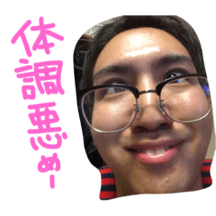 [LINEスタンプ] りょーちん専用3