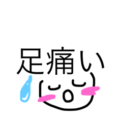 [LINEスタンプ] A character and face NO.2の画像（メイン）