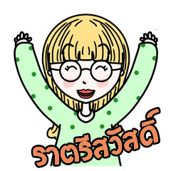 [LINEスタンプ] PANG PANG