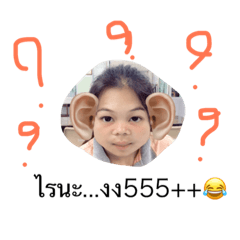 [LINEスタンプ] yammiie