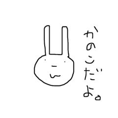 [LINEスタンプ] m kanoko