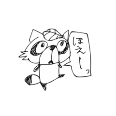 [LINEスタンプ] らくがきたぬき