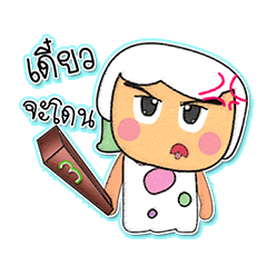 [LINEスタンプ] Seko Ro.V7