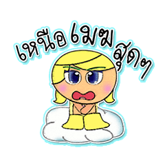 [LINEスタンプ] Mako.V7