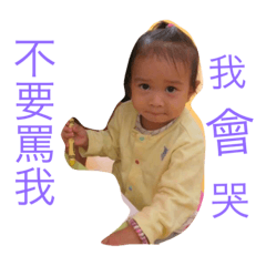 [LINEスタンプ] my dear life