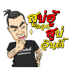 [LINEスタンプ] Johnny commando Police