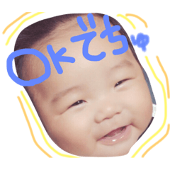 [LINEスタンプ] 男の子赤ちゃん1