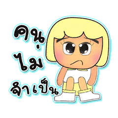 [LINEスタンプ] Sumire.V3