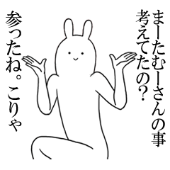 [LINEスタンプ] むーさんが使うシュールすぎるスタンプ