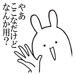 [LINEスタンプ] ここなが使うシュールすぎるスタンプ