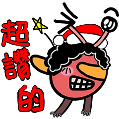 [LINEスタンプ] Aliens have Christmas on Earth
