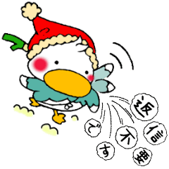 [LINEスタンプ] カモネギ クリスマス・お正月バージョンの画像（メイン）