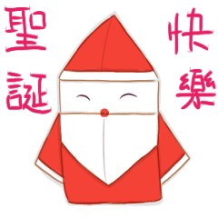 [LINEスタンプ] Merry Christmas！！ How to choose