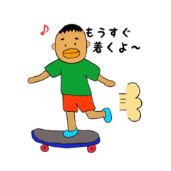 [LINEスタンプ] 日常使えるよ