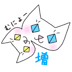 [LINEスタンプ] かわいい師匠3