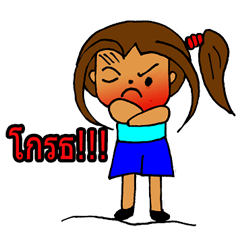 [LINEスタンプ] Formost