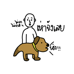 [LINEスタンプ] SeriouslyBald