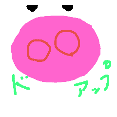 [LINEスタンプ] いろんなぶたさんです