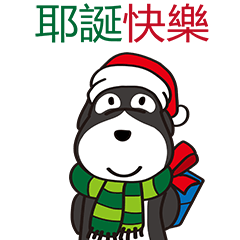 [LINEスタンプ] Mr. Oreo(Merry Xmas ＆ New Year)Chinese